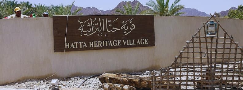 lucruri de facut in hatta heritage village