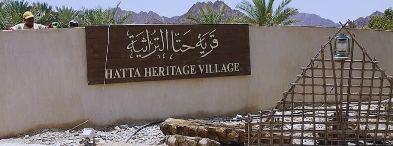 things to do in hatta heritage village